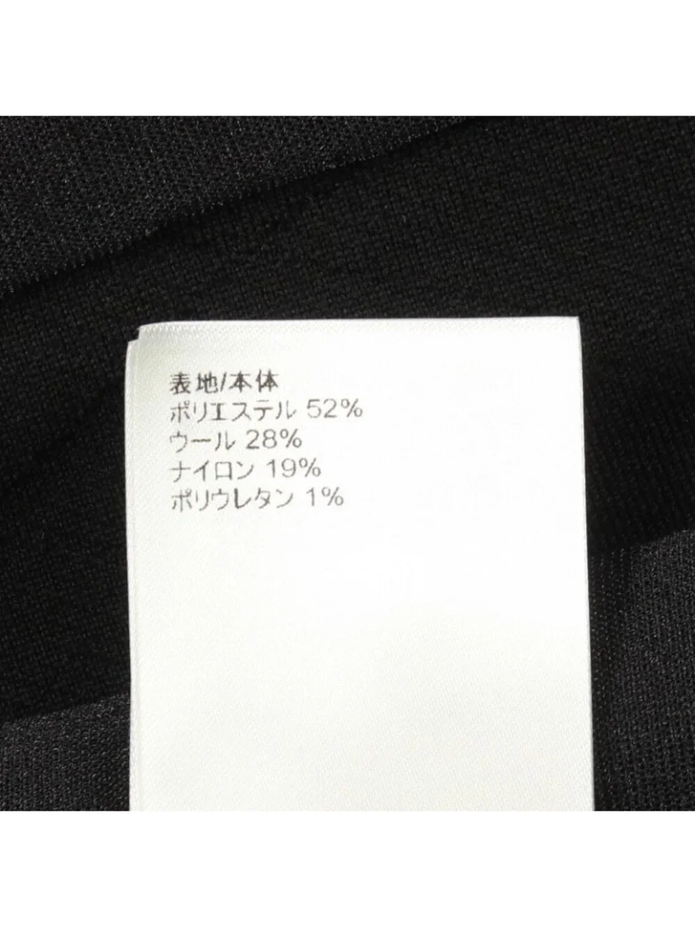 Louis Vuitton Skirt Pleats Pt9 Wool